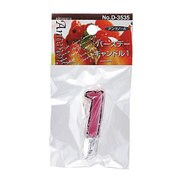 アンテノア バースデーキャンドル 1 D-3535