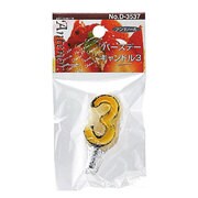 アンテノア バースデーキャンドル 3 D-3537