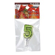 アンテノア バースデーキャンドル 5 D-3539