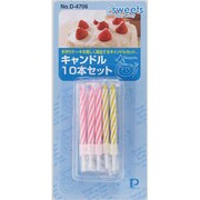 EEスイーツ キャンドル10本セット D-4706