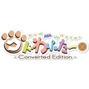 クドわふたー コンバーテッド エディション [PSVitaソフト]
