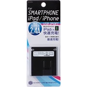 2.4A出力 2ポートAC充電器 ブラック IACU2-024K