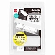 指紋コロコロ タッチパネルクリーナー ホワイト C5001