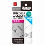指紋コロコロ タッチパネルクリーナー リフィル１P C5004