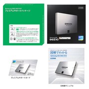 サムスン SSD840EVO 250GB プレミアムサポートパッケージ MZ-7TE250P/IT