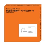 サムスン SSD オプション USB3.0接続ポータブルSSDキット SMOP-U3PSSD/K