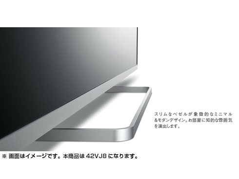 ヨドバシ.com - 東芝 TOSHIBA REGZA(レグザ) 42V型 地上・BS・110度デジタル ハイビジョン液晶テレビ テレビクラウド対応  42J8 通販【全品無料配達】