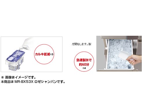 ヨドバシ.com - 三菱電機 MITSUBISHI ELECTRIC 冷蔵庫 BX ヨドバシ.com - 三菱電機 MITSUBISHI ELECTRIC 冷蔵庫 BX