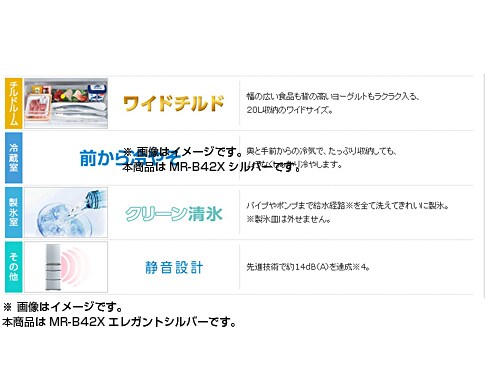 ヨドバシ.com - 三菱電機 MITSUBISHI ELECTRIC 冷蔵庫 新B ヨドバシ.com - 三菱電機 MITSUBISHI ELECTRIC 冷蔵庫 新B