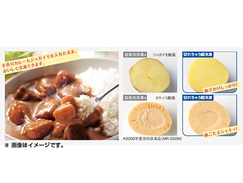 ヨドバシ.com - 三菱電機 MITSUBISHI ELECTRIC 冷蔵庫 新B ヨドバシ.com - 三菱電機 MITSUBISHI ELECTRIC 冷蔵庫 新B