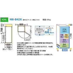 ヨドバシ.com - 三菱電機 MITSUBISHI ELECTRIC MR-B42X-F [冷蔵庫 新B