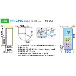 ヨドバシ.com - 三菱電機 MITSUBISHI ELECTRIC MR-C34X-B [冷蔵庫 C 