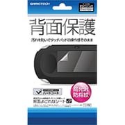 VF1492 [PSVita PCH-2000用 背面汚れなシート V2]