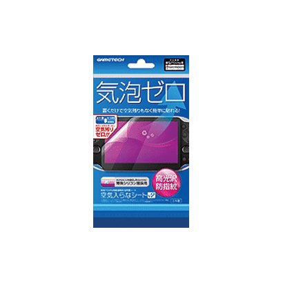 VF1490 [PSVita PCH-2000用 空気入らなシート V2]