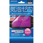 VF1490 [PSVita PCH-2000用 空気入らなシート V2]