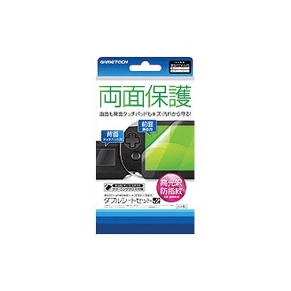 VF1493 [PSVita PCH-2000用 ダブルシートセット V2]