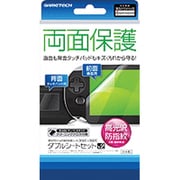 VF1493 [PSVita PCH-2000用 ダブルシートセット V2]