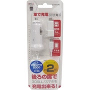 CA-3DLDCWH 3DS LL用 車で充電DC 2m ホワイト
