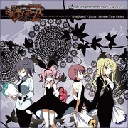 TCGクリーナー [ミルキィホームズ B]