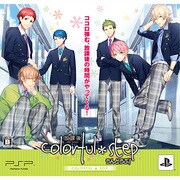 放課後 colorful step ～うんどうぶ！～ COLORFUL BOX [PSPソフト]