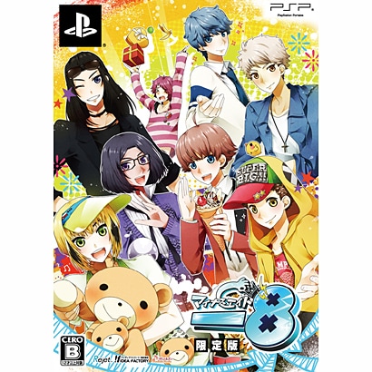マイナスエイト（-8） 限定版 [PSPソフト]