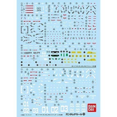 GD102 RG ガンダムMk-II [ガンダムデカール 2016年7月再販]