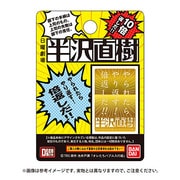 デコメタ半沢直樹01倍返しG [シール・ステッカー]