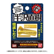 デコメタ半沢直樹03ネジG [シール・ステッカー]