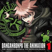 ラジオCD ダンガンロンパ 1