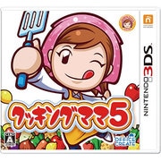 クッキングママ5 [3DSソフト]