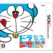 ドラちえ　ミニドラ音楽隊と7つの知恵 [3DSソフト]