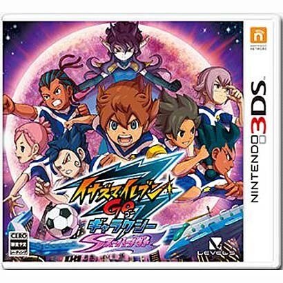 イナズマイレブンGOギャラクシー スーパーノヴァ [3DSソフト]