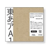 游ゴシック体 Pr6 R [Windows/Mac]