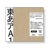 游ゴシック体 Pr6 D [Windows/Mac]