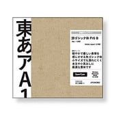 游ゴシック体 Pr6 B [Windows/Mac]