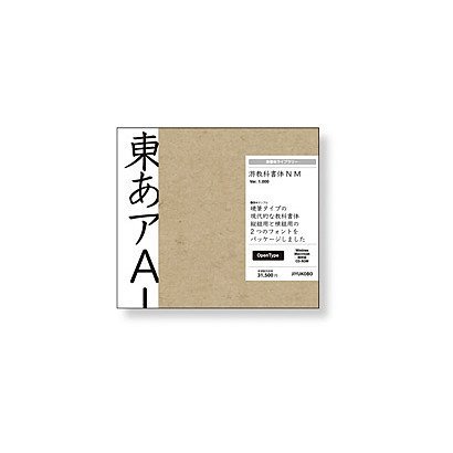 游教科書体N M [Windows/Mac]