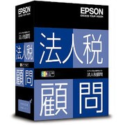 法人税顧問 スタンドアローン版 Ver.H25.2 [Windows]
