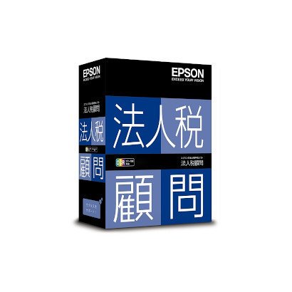 法人税顧問 ネットワーク版 3ユーザー Ver.H25.2 [Windows]
