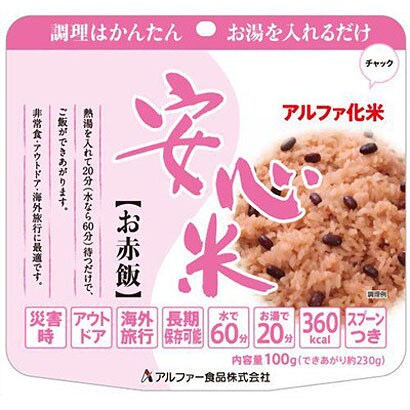 51315 [お赤飯NR 安心米]