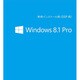 Windows 8.1 Pro 64bit 引越ソフト付き 日本語版 [DSP版]