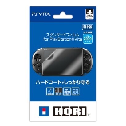 スタンダードフィルム for PlayStation Vita [PS Vita PCH-2000用]