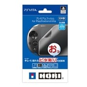プレミアムフィルム for PlayStation Vita [PS Vita PCH-2000用]