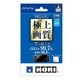 スクリーン（タッチスクリーン）保護用フィルム 極上 [PS Vita PCH-2000用]