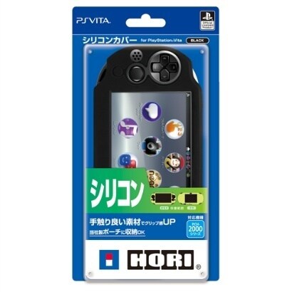 シリコンカバー for PlayStation Vita ブラック [PS Vita PCH-2000用]