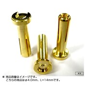 OP-87344 [キーエンス Φ4.0mm パワートランスミッション・コネクタ SMALL オス3個入り]