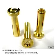 OP-87512 [キーエンス Φ3.5mm パワートランスミッション・コネクタ SMALL オス3個入り]