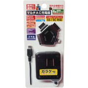 RM-2510BK 5s/5c対応 4in1コネクタ付 microUSB充電ケーブル一体型 AC充電器 ブラック