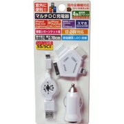 RM-2512WH 5s/5c対応 4in1コネクタ&microUSB巻き取り充電ケーブル付 DC充電器 ホワイト