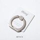 IR-WH [iRing ホワイト]