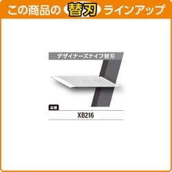 ヨドバシ.com - オルファ OLFA 216BY [デザイナーズナイフ ヨドバシ.com - オルファ OLFA 216BY [デザイナーズナイフ